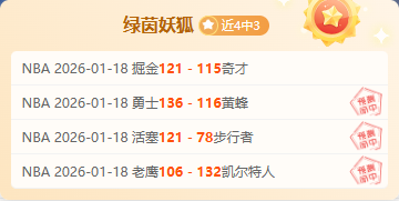 横滨水手对,决上海申花,裁判名单公,米兰,MiLan,米兰注册网址,米兰app,米兰官网,米兰网站,米兰下载