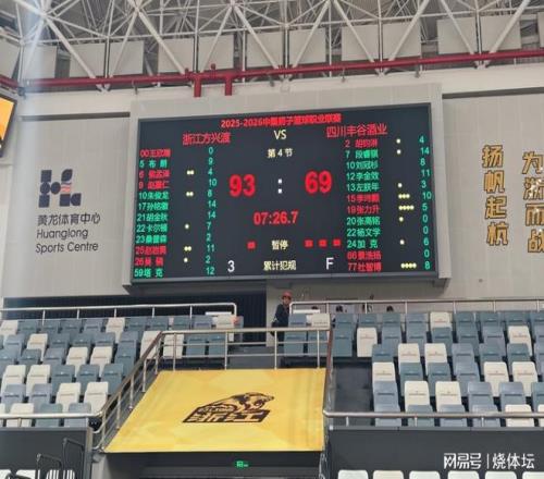 横滨水手对,决上海申花,裁判名单公,米兰,MiLan,米兰注册网址,米兰app,米兰官网,米兰网站,米兰下载