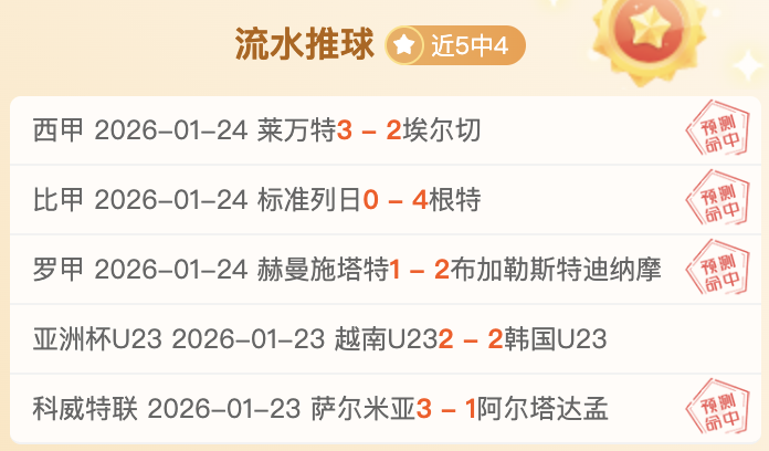 利物浦新帅,竞争激烈,克洛普领跑,米兰,MiLan,米兰注册网址,米兰app,米兰官网,米兰网站,米兰下载