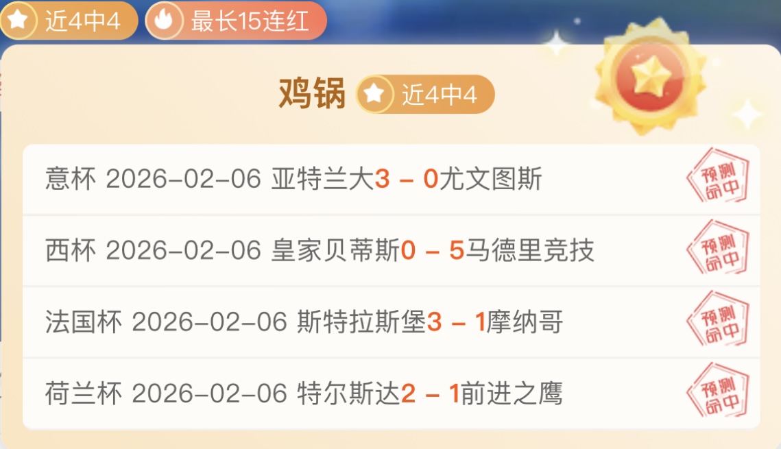 朱辰杰痛楚,消散,路易斯绝杀,米兰,MiLan,米兰注册网址,米兰app,米兰官网,米兰网站,米兰下载