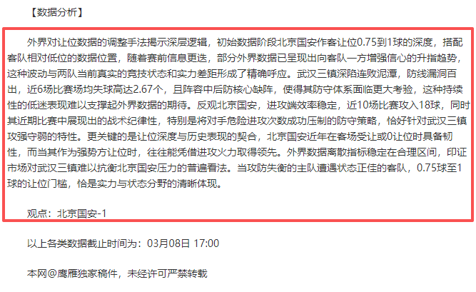 大乐透期号,专家推荐,火箭,米兰,MiLan,米兰注册网址,米兰app,米兰官网,米兰网站,米兰下载