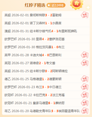 丁俊晖,年后再战英,锦赛四强,米兰,MiLan,米兰注册网址,米兰app,米兰官网,米兰网站,米兰下载