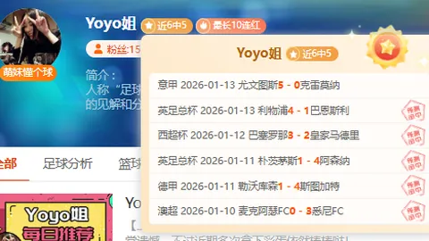 奥格斯堡逆袭击败多特蒙德