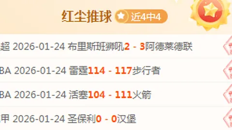 长沙市明德中学：2025年度国家高水平体育后备人才基地专题报道之五