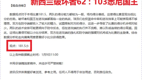 米兰体育
